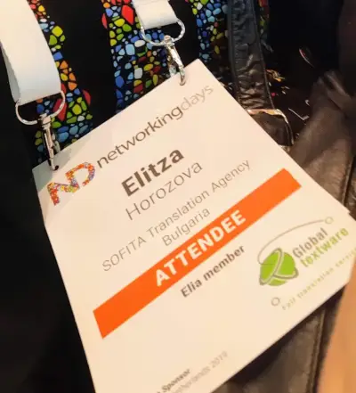 Преводаческа Агенция Софита