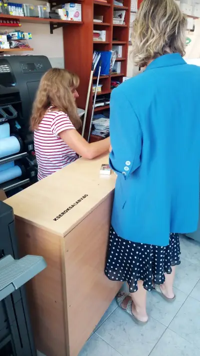 Копирен Център, Copy Centre - KSEROKSA