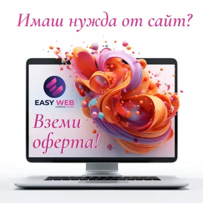 EASY WEB