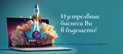 EASY WEB