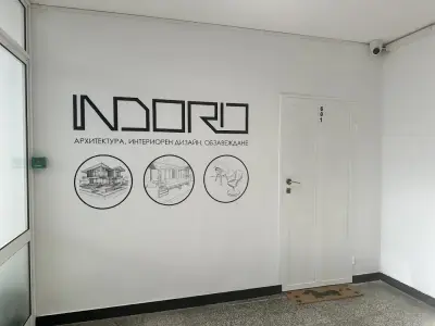 Indorio