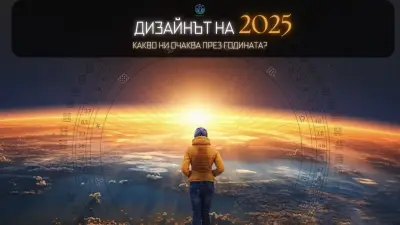 Хюман дизайн Портал 65