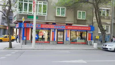 Врати Дорман - Русе