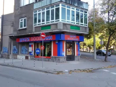 Врати Дорман - Русе
