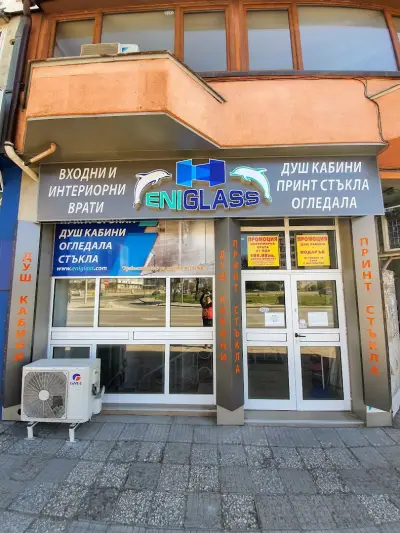 ЕНИ ГЛАС магазин и шоурум