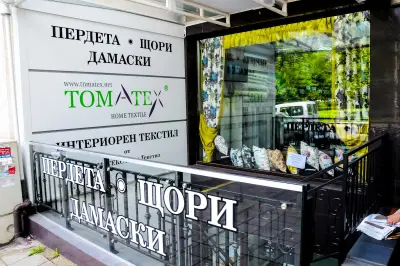 ТОМАТЕКС ХОУМ ТЕКСТИЛ