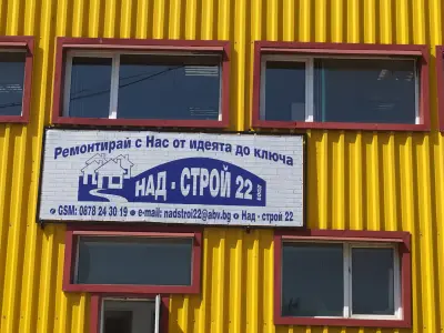 Ремонти Бургас - "Над-Строй 22" ЕООД