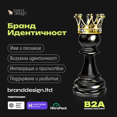 Brand Design Ltd.