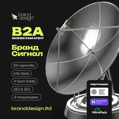 Brand Design Ltd.
