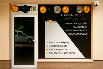 O'clock Design Studio