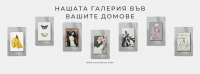 ЗАДА Дизайн/ZADA Design