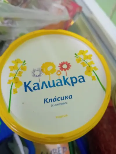 Плод и зеленчук Неви и Миро