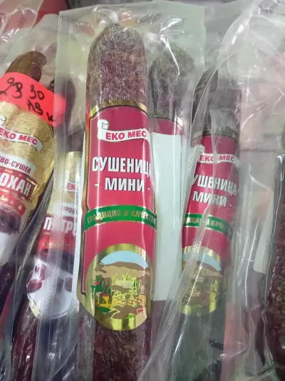 Плод и зеленчук Неви и Миро