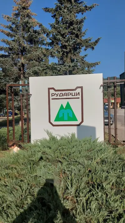 Централен маркет