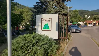 Централен маркет