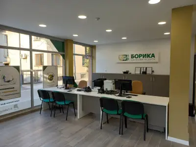 БОРИКА Хасково