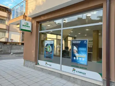 БОРИКА Хасково