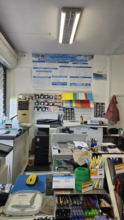 Office 1