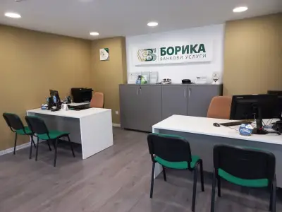 БОРИКА АД