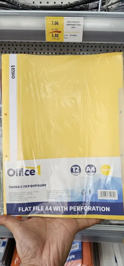 Office 1