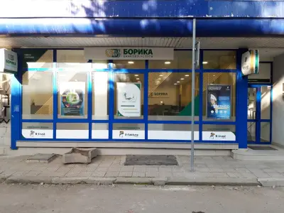BORICA AD