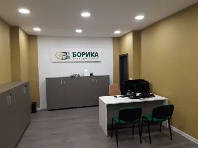 BORICA AD