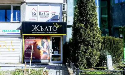 МАГАЗИН ЖЪЛТО 2