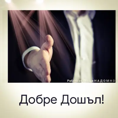 Кирил Тодоров