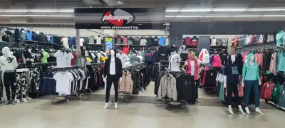 Спортни магазини PLAYER