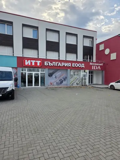 ИТТ БЪЛГАРИЯ ЕООД