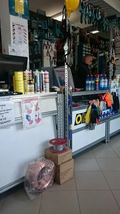 ИТТ БЪЛГАРИЯ ЕООД
