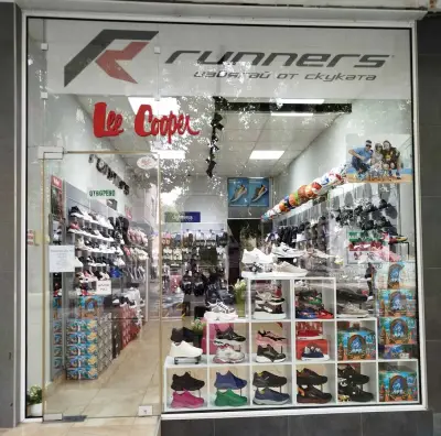 Магазин Runners