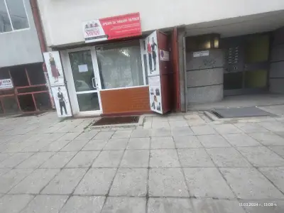 Хорце