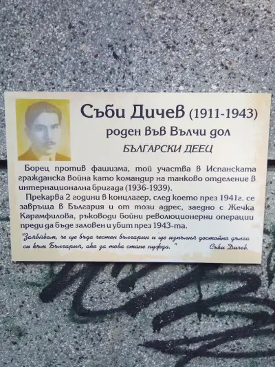Хорце