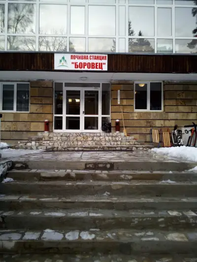 ВПД Боровец