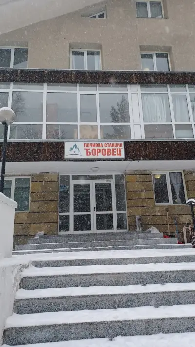 ВПД Боровец