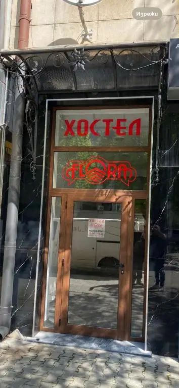 Единична стая с баня