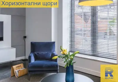 Ролпласт - офис Кърджали