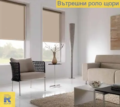 Ролпласт - офис Кърджали