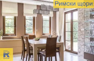 Ролпласт - офис Кърджали