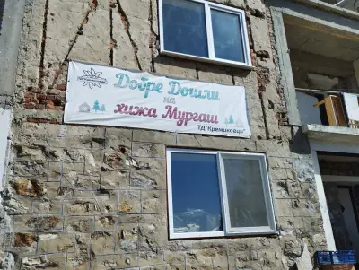 Хижа Мургаш