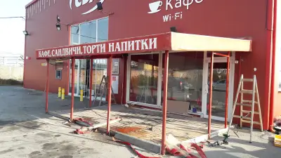 Супермаркет Рекорд