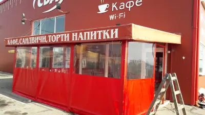 Супермаркет Рекорд