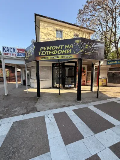 GSM апарати,аксесоари и сервиз