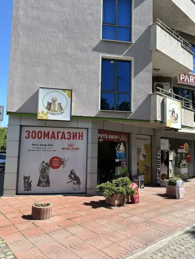 Viki Pet Food