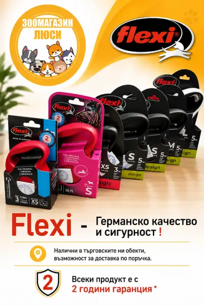 Зоомагазин ЛЮСИ