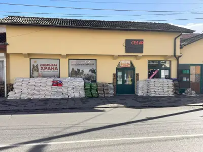 Зоомагазин Барс
