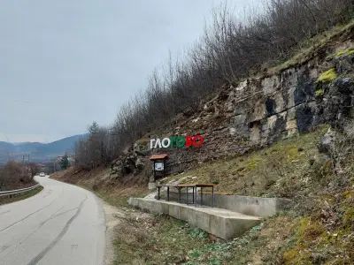 Панорамна площадка "Куката"