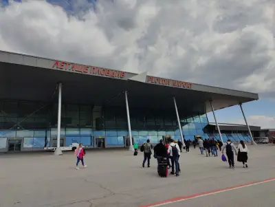 Международно летище Пловдив
