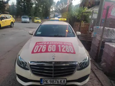 Такси Ту Да Максим Перник